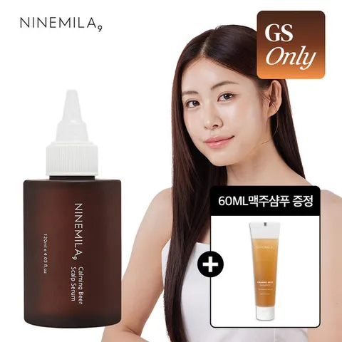 나인밀라 카밍비어 맥주효모 두피 케어 세럼 앰플120ml