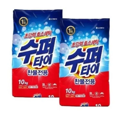 [LG생활건강] 수퍼타이 찬물 전용 딥클린 실내건조 분말세제 효소 세탁세제 일반드럼 겸용 리필 10KG 2개