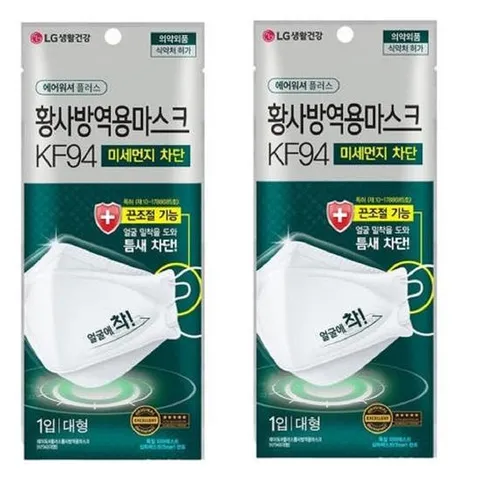 [LG생활건강] LG생활건강 에어워셔 플러스 화이트 KF94 황사마스크 40매  총80매