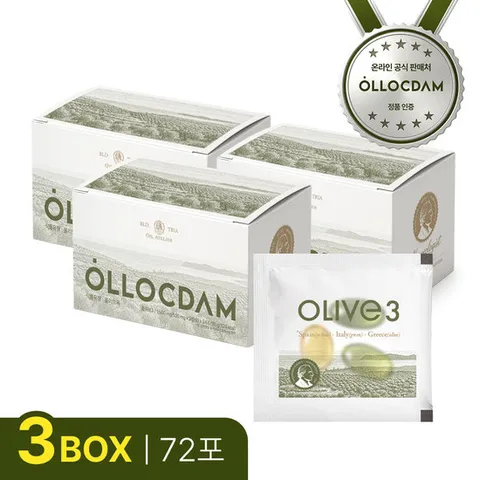 올록담 올리브3 지중해 올리브오일 3박스 (72포*3캡슐) / 엑스트라버진 올리브오일3