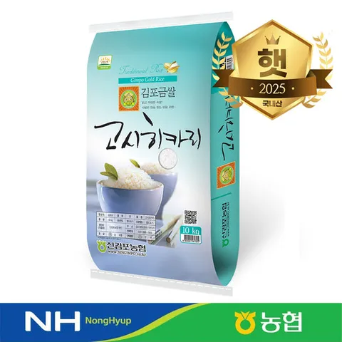 당일도정 농협정품 25년 수확 [특등급] 김포금쌀 고시히카리 8kg(4kg x 2개)