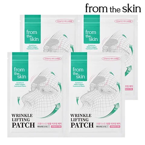 프롬더스킨 주름패치(이마&미간) 4파우치