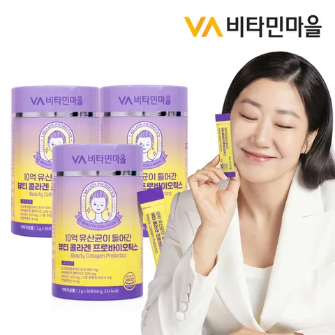 비타민마을 10억 유산균이 들어간 뷰티 콜라겐 프로바이오틱스 30포 x 3통 (총90포)