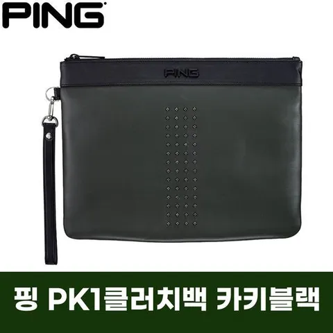 [핑] PK1 클러치 백 카키블랙 판매합니다.
