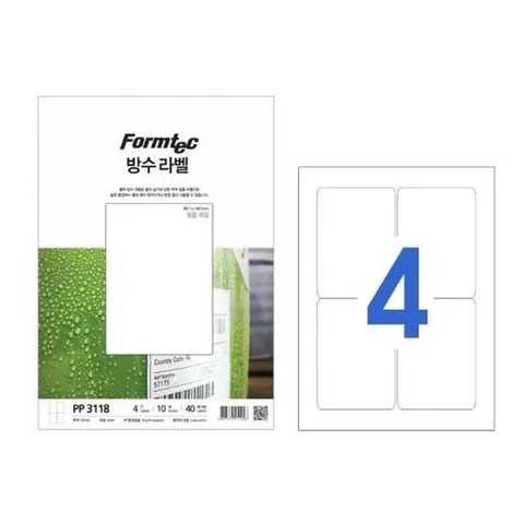소모품 용방수 라벨(4칸/PP-3118/10매/주소용/폼텍)