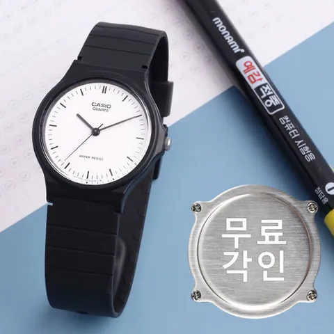 무료각인 카시오 MQ-24-7E 저소음 아날로그 수험생 수능 남녀공용 우레탄 시계 c