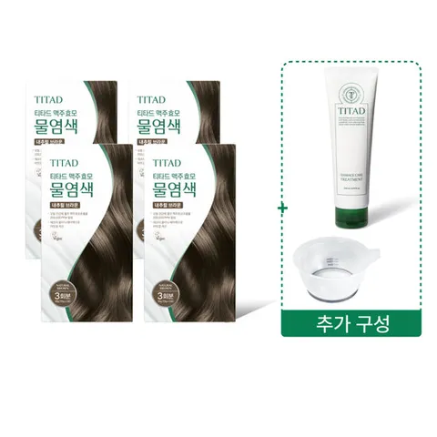 티타드 맥주효모 물염색 4박스 (+염색볼 + 트리트먼트 증정)