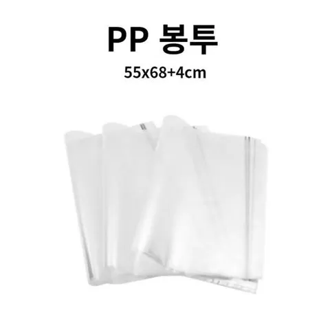 PP 폴리백 택배 포장비닐 투명 접착식 55X68+4 포장비닐 포장봉투 택배비닐 택배봉투 pp봉투