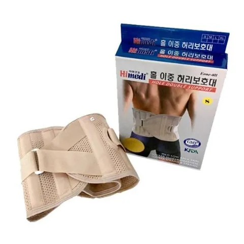 (의료기기)홀이중 허리보호대 이중벨트