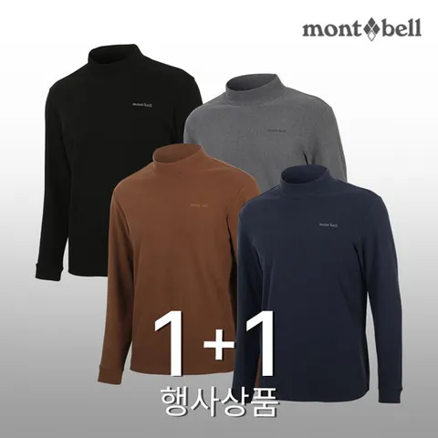 2PACK 몽벨 남성 카치온 기모 모크넥 긴팔티_MW3GAMRL21