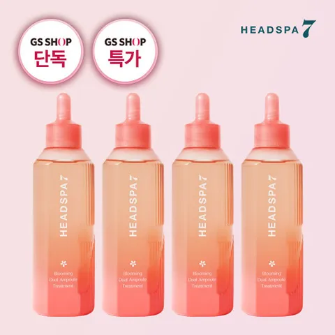 [GS단독특가] 헤드스파7 시즌4 블루밍듀얼앰플 트리트먼트 230ml 4개