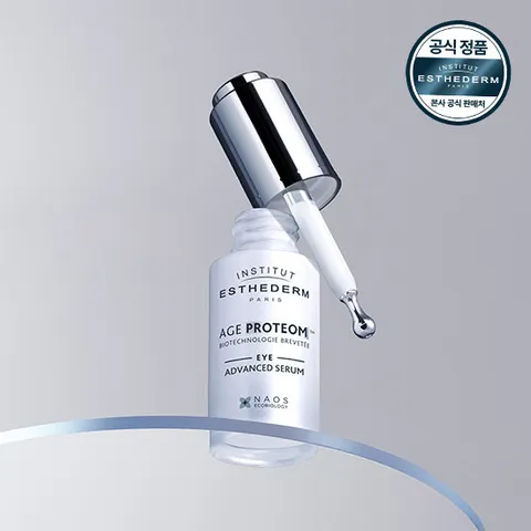 [NEW][에스테덤] 에이지 프로테옴 아이 세럼 15ml (단백질 아이세럼)