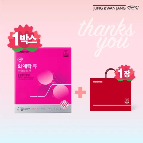 정관장 화애락 큐 토탈솔루션 갱년기 홍삼 1박스(2주분)