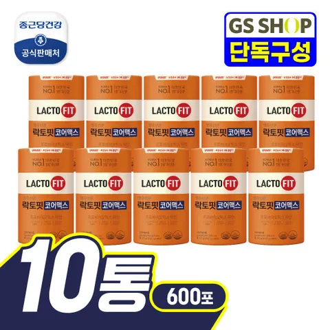 [GS단독] 종근당건강 락토핏 코어맥스 유산균 10통