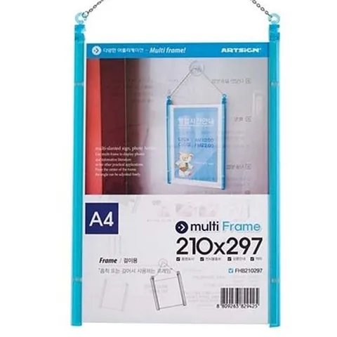 [ 멀티프레임 걸이형 210x297 대형 2개 A4사이즈 ] 아크릴꽂이 찌라시 전시회 홍보판 안내판 홍보대 카탈로그 전시대 메뉴판 표지판