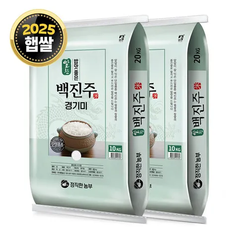 정직한농부 백진주 쌀 20kg (10kgx2봉) / 25년산 햅쌀 / 상등급