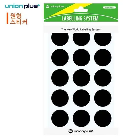 [오너클랜]인기상품 스티커 원형 (단색) (지름25mm) (8매입) (흑