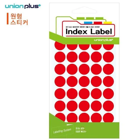 [오너클랜]인기상품 스티커 원형 (단색) (지름16mm) (15매입) (