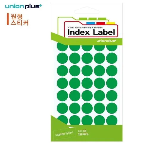 [오너클랜]인기상품 스티커 원형 (단색) (지름16mm) (15매입) (