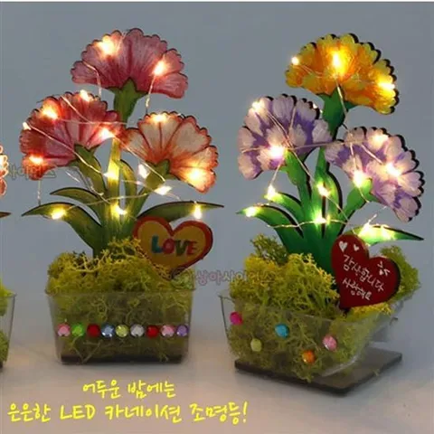 (SA) SA 공기정화 카네이션 조명등 (5인) 공기정화