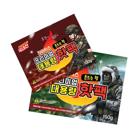 [DM] 오래가는 뜨거운 핫팩_국산 KC인증_대용량 흔드는 핫팩_150