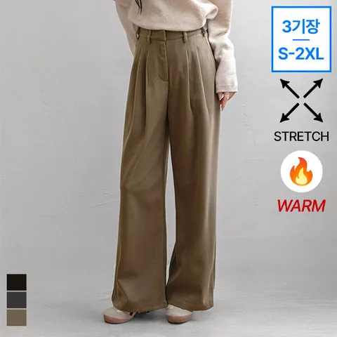 [진에비뉴] 넘버원 비조 핀턱 와이드 기모 슬랙스