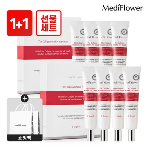 [메디플라워] 더 콜라겐 링클 아이크림 4종 선물세트x2+쇼핑백소x2