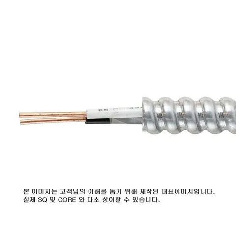 [오너클랜]인기상품 HFIX-AIA(ACF) 1.78MM(2.5SQ) x 2C(75M) [WF