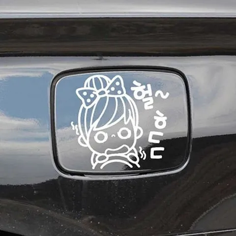 자동차 주유구스티커 헐 ㅎㄷㄷ 화이트