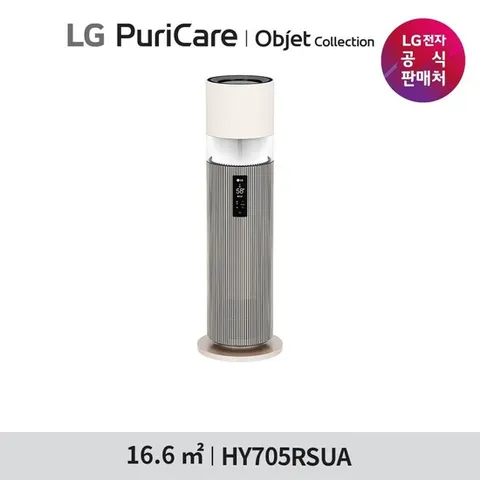 LG 퓨리케어 오브제 하이드로타워 HY705RSUA+급수비커