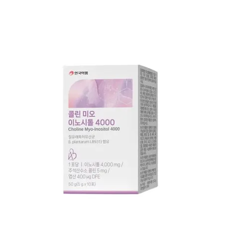 안국약품 콜린미오이노시톨 4000 10포 자이리톨 유산균 영양제 비타민 구매대행
