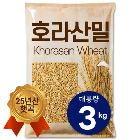 [25년산 햇곡] 프리미엄 호라산밀 3kg 고대곡물 이집트쌀 카무트