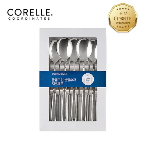 코렐코디 글램그린 샌딩 수저 5인 세트