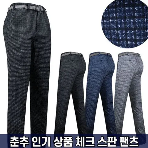 [모스트젠틀맨]WFC48체크스판팬츠 골프 체크 팬츠 남성 남자 바지 부분밴딩 벨트세트 긴바지 기본 베이
