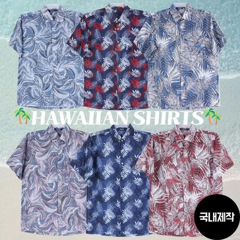[모스트젠틀맨]국내제작 GTMB남성하와이안반팔셔츠 여름 남자 바캉스 해변 휴양지 통기성 휴가 여행 남