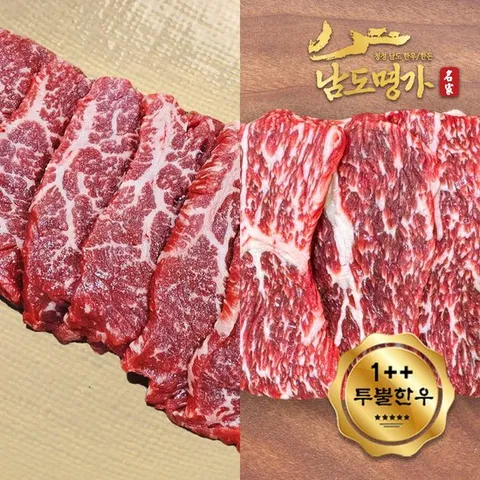 [남도명가] 1++투뿔 한우모듬구이 보섭살(구이)200g+설도(구이)200g(총400g/구이용)