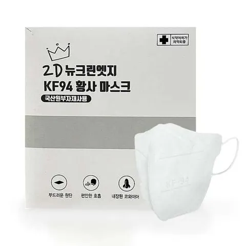 50매 뉴크린엣지 KF94 새부리형마스크 개별포장 화이트 대형