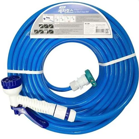 [오너클랜]인기상품 정원물호스세트 30M 급수파이프세트 세차 급