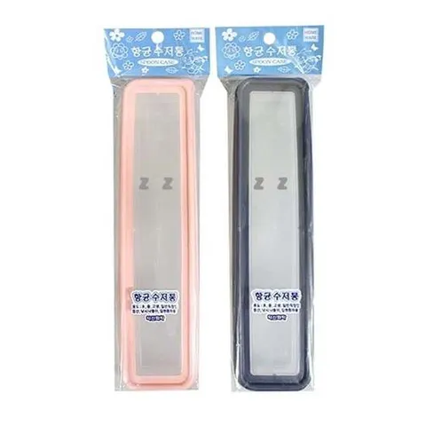 사각 수저통(색상랜덤) 수저케이스 개인수저통 개인수저케이스 군인수저케이스 뚜껑수저케이스 뚜껑수저함 뚜껑수저통