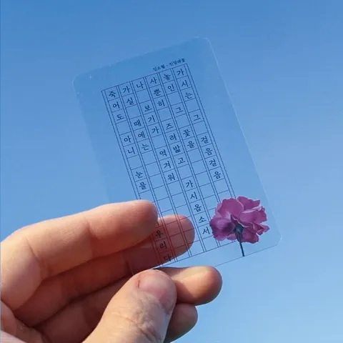 투명 원고지 책갈피/한국 시인 5명의 시를 담은 꽃