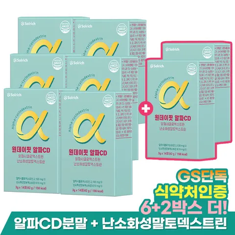 알파CD 알파시클로덱스트린 난소화성말토덱스트린 원데이핏 14포 8박스 (총 112포)
