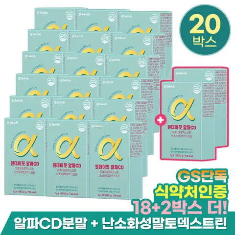 알파CD 알파시클로덱스트린 난소화성말토덱스트린 원데이핏 14포 20박스 (총 280포)