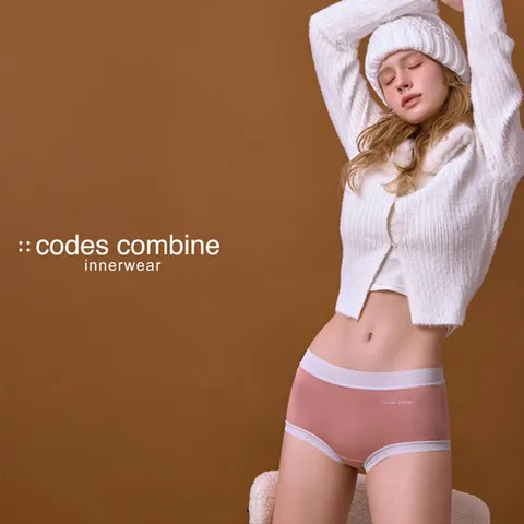 코데즈컴바인 2025 홀리데이 모달팬티 8종 세트