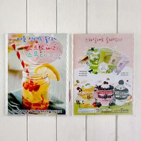부착용꽂이 세로4 (679) 메뉴꽂이 메뉴판 가격표 포스터 전단지 광고꽂이 안내꽂이 POP꽂이