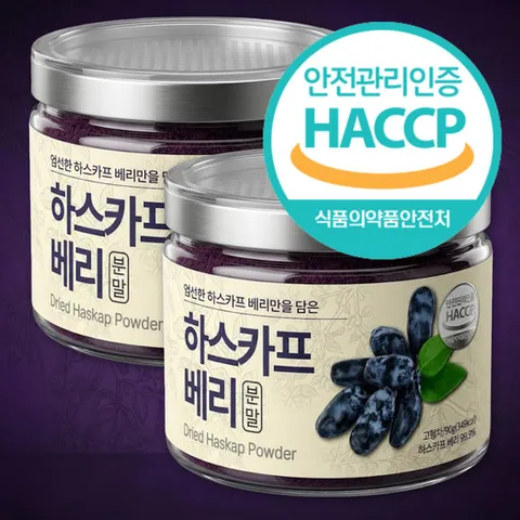 The큰나무 대용량 하스카프 베리 분말 90gx2통