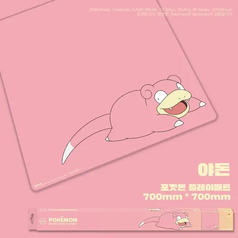 [만두게임즈] 보드게임 플레이매트 포켓몬 야돈