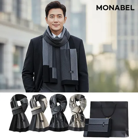 모나벨 맨즈 프리미엄 머플러 남성 겨울 고급 목도리 선물포장 패키지