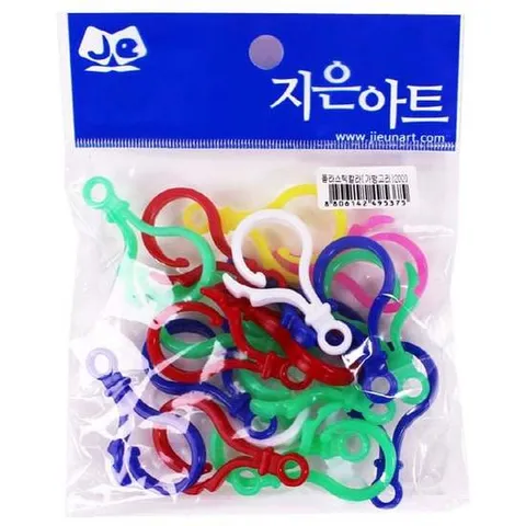 플라스틱칼라(가방고리)(6개묶음판매)