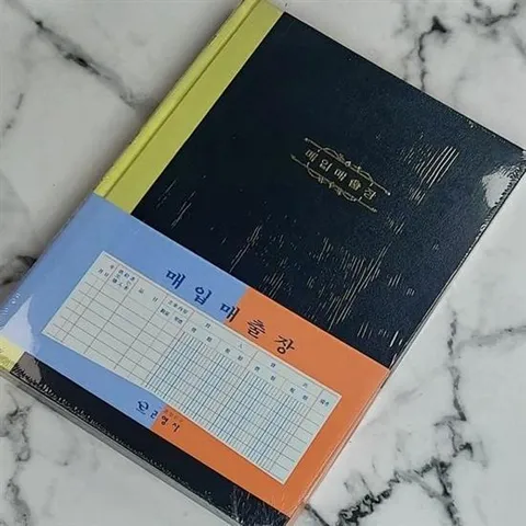 근영사 대한민국 대표 회계/수기장부-매입매출장 400P 장부정리