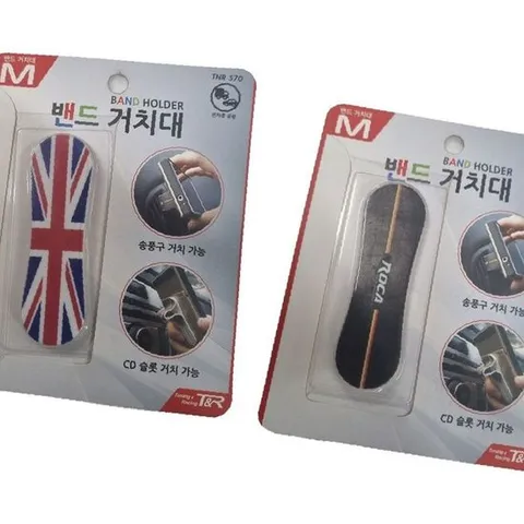 스마트폰 거치대 차량용 구매 거치 편리함 재질 차량